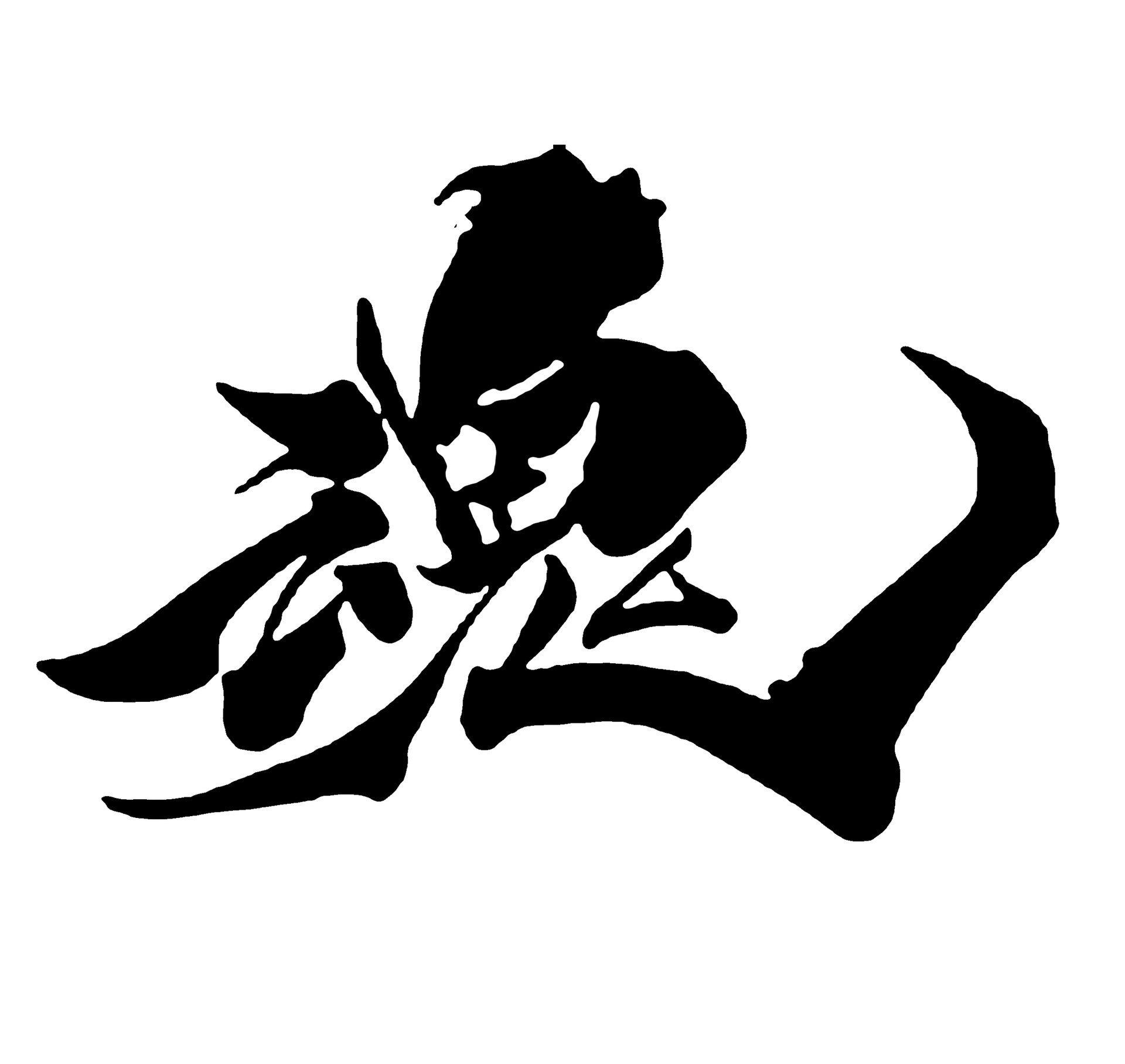 邪恶之魂游戏手机版下载弹弹堂邪恶之魂大招是不是三叉-第2张图片-太平洋在线下载