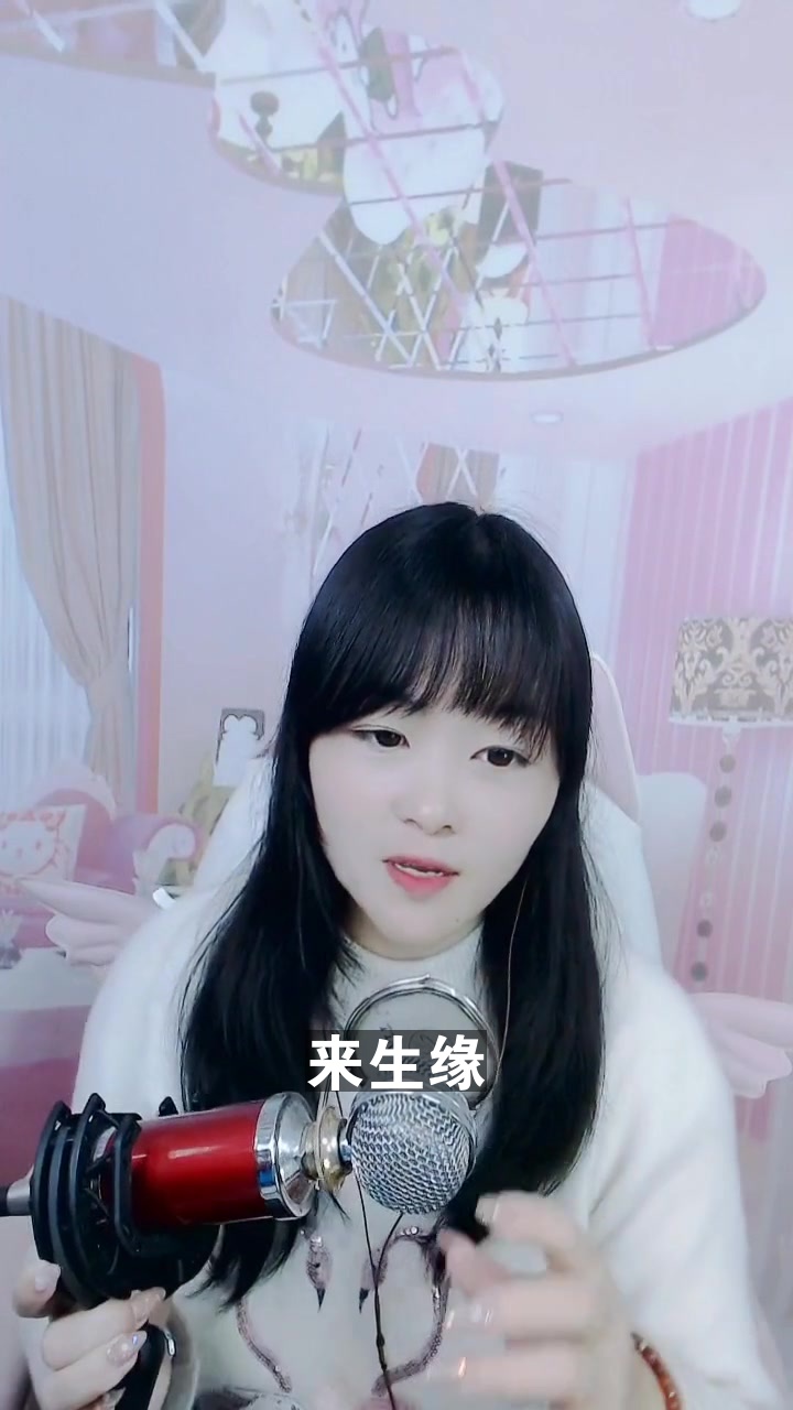 手机铃声女生版来生缘手机铃声免费下载mp3歌曲-第1张图片-太平洋在线下载