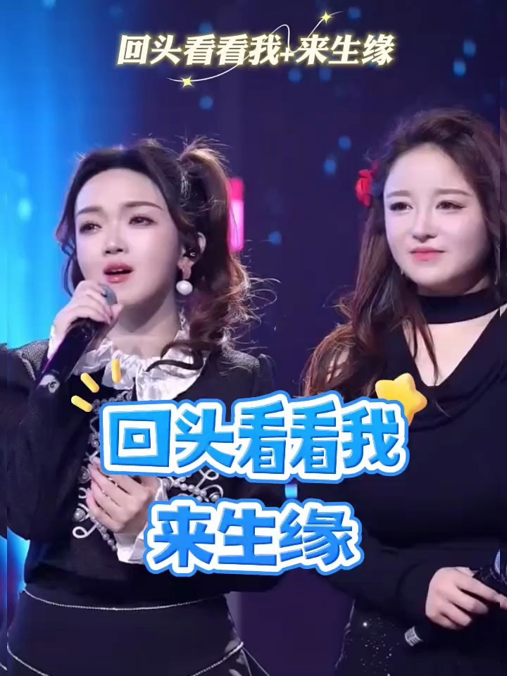 手机铃声女生版来生缘手机铃声免费下载mp3歌曲-第2张图片-太平洋在线下载