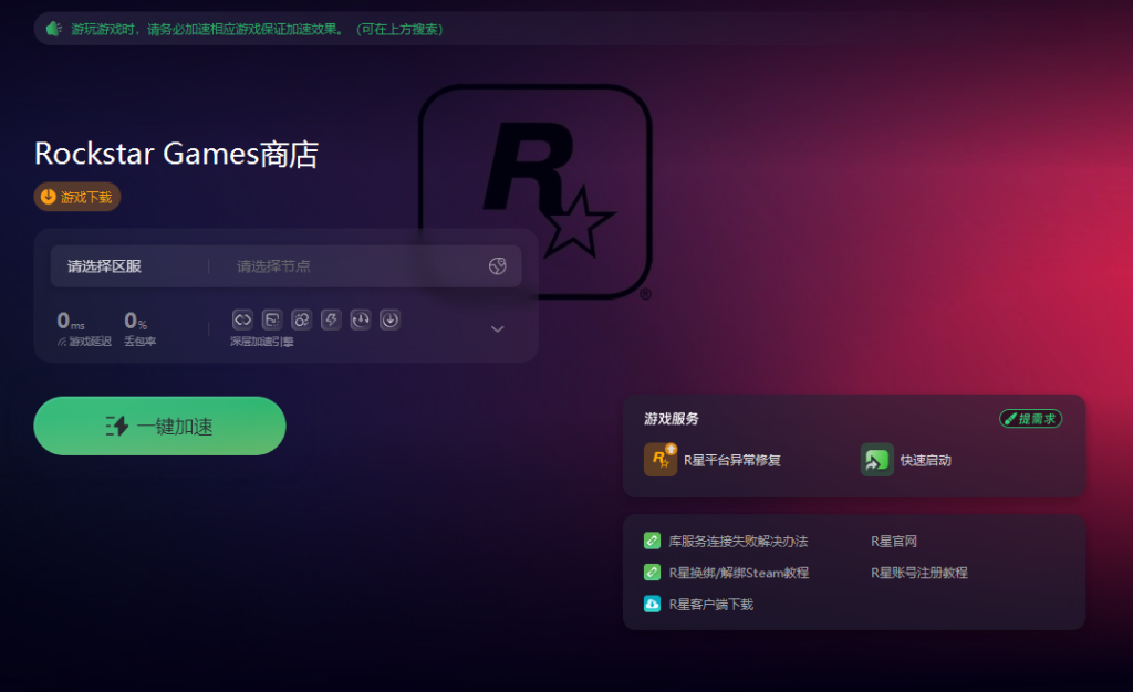 下载同方教育客户端人教易视听客户端下载正版