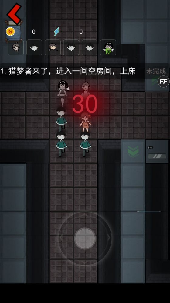 猛鬼宿舍视频下载手机版猛鬼宿舍兑换码2024最新版