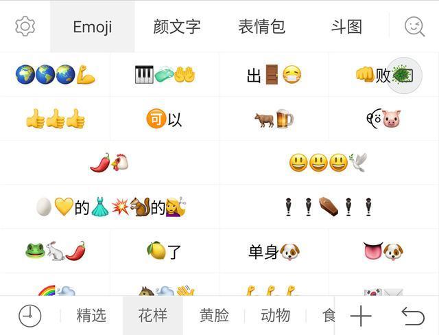 中间符号点怎么打手机版中间一个点的符号怎么打出来-第2张图片-太平洋在线下载