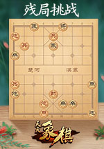 双人象棋游戏手机同屏版双人游戏同屏对战大全秒玩