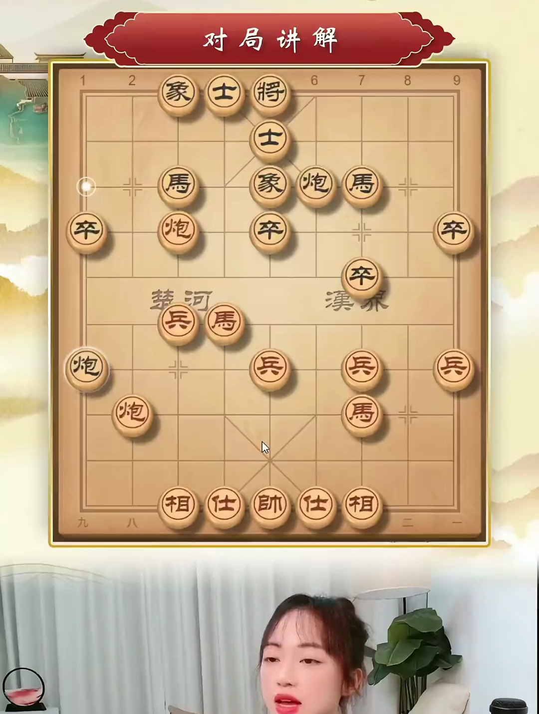 双人象棋游戏手机同屏版双人游戏同屏对战大全秒玩-第2张图片-太平洋在线下载
