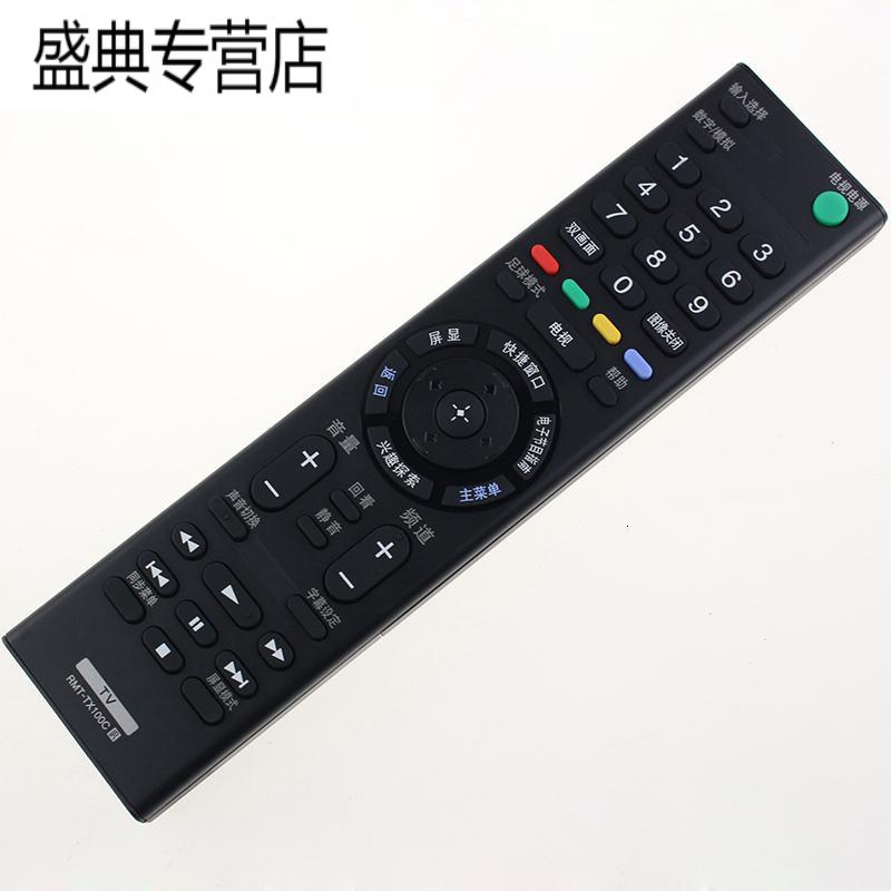 索尼电视遥控苹果版索尼电视遥控器说明书-第2张图片-太平洋在线下载