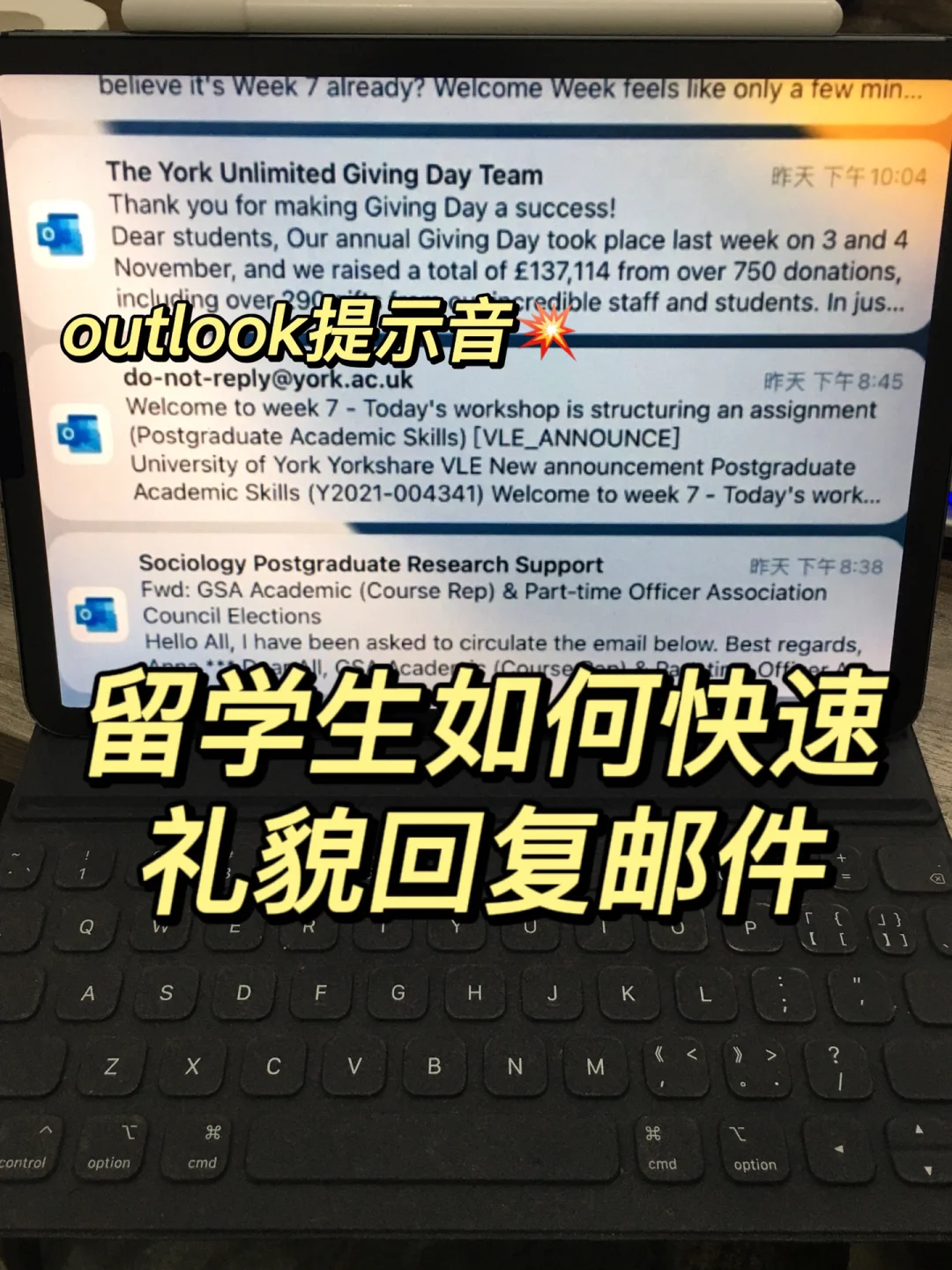 outlook客户端邮件乱码outlook不能及时收到邮件