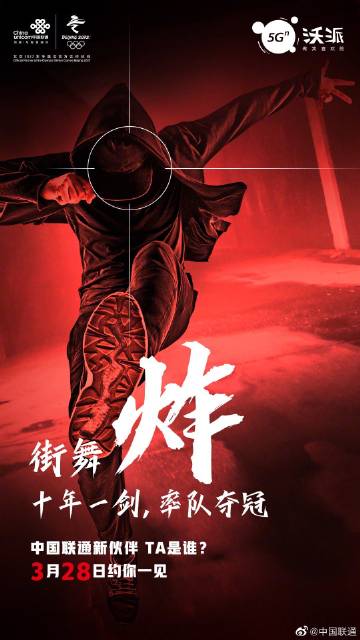 沃派电脑客户端广东沃派电子科技有限公司-第2张图片-太平洋在线下载