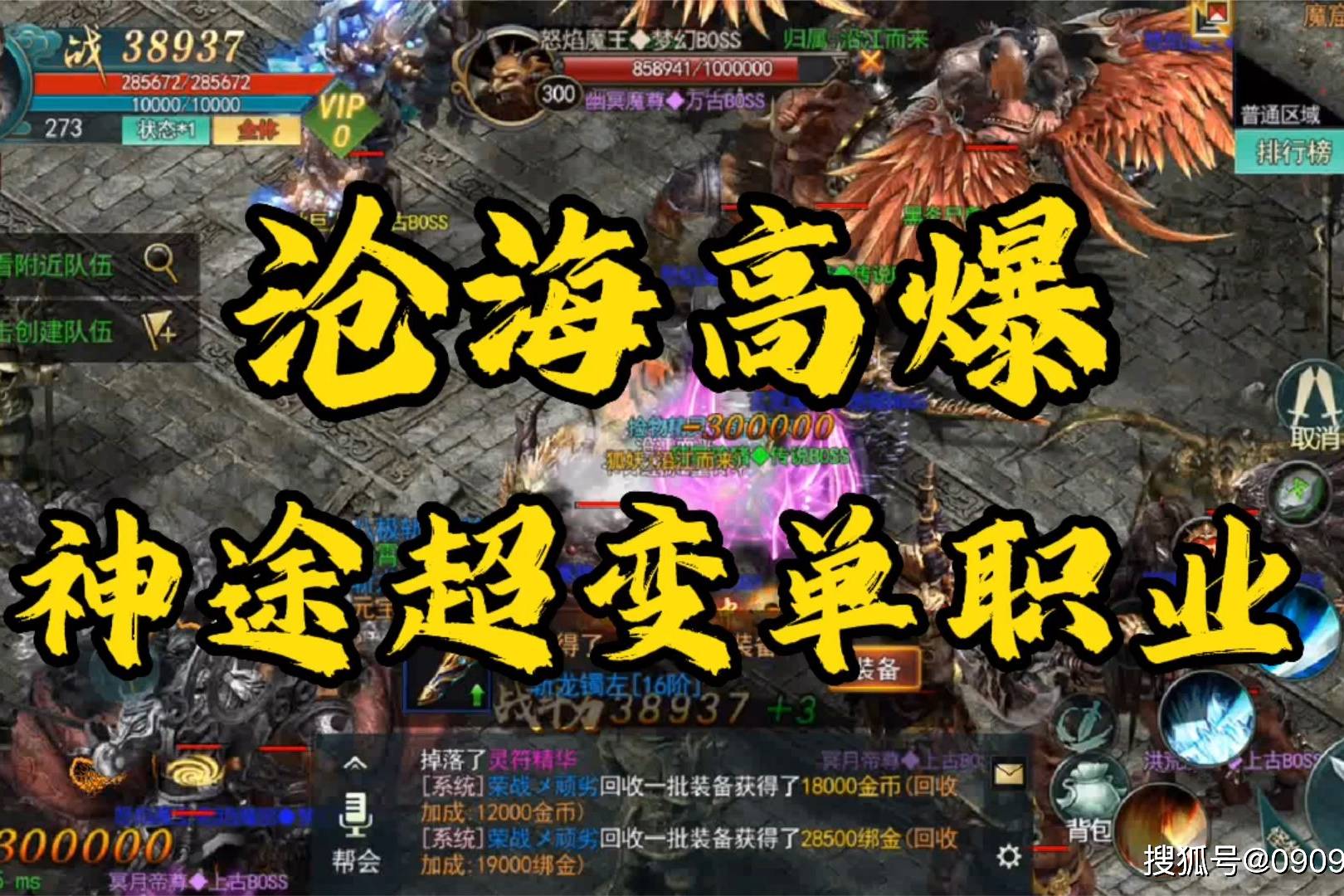 沧海神途客户端神途手游总登录器-第2张图片-太平洋在线下载