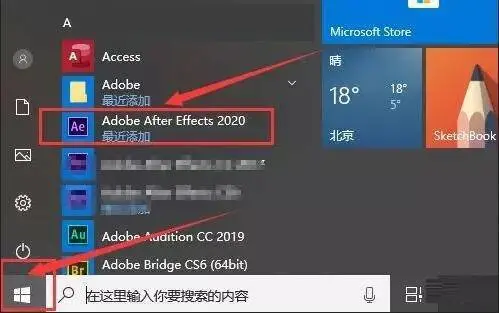 苹果版ae怎么输出苹果电脑ae输出快捷键-第2张图片-太平洋在线下载