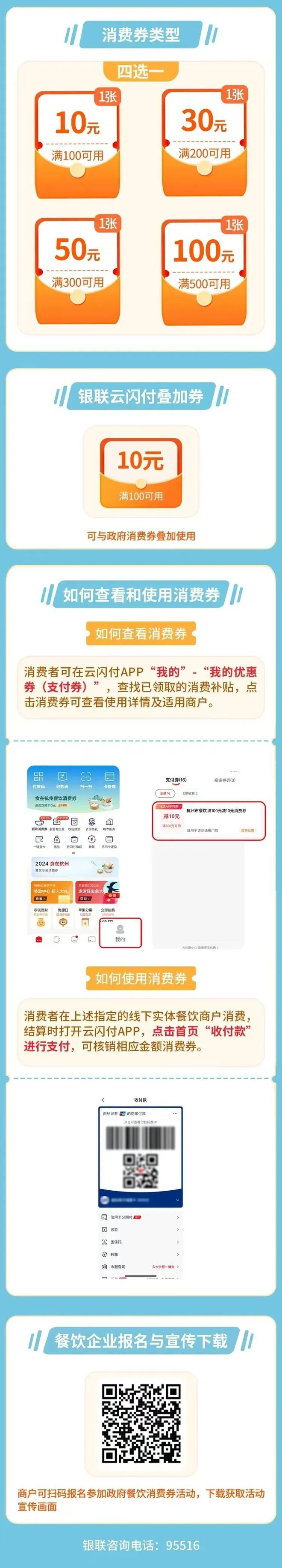 芷复豹客户端山海经异兽录辅助