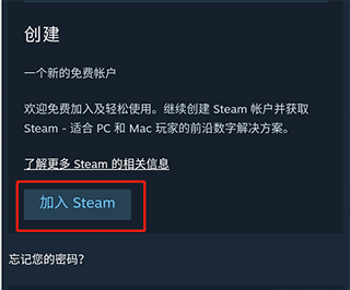 安卓版steamlink下载streamlink安卓app下载