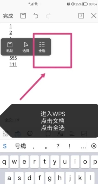 office安卓版去广告版Microsoftoffice安卓版