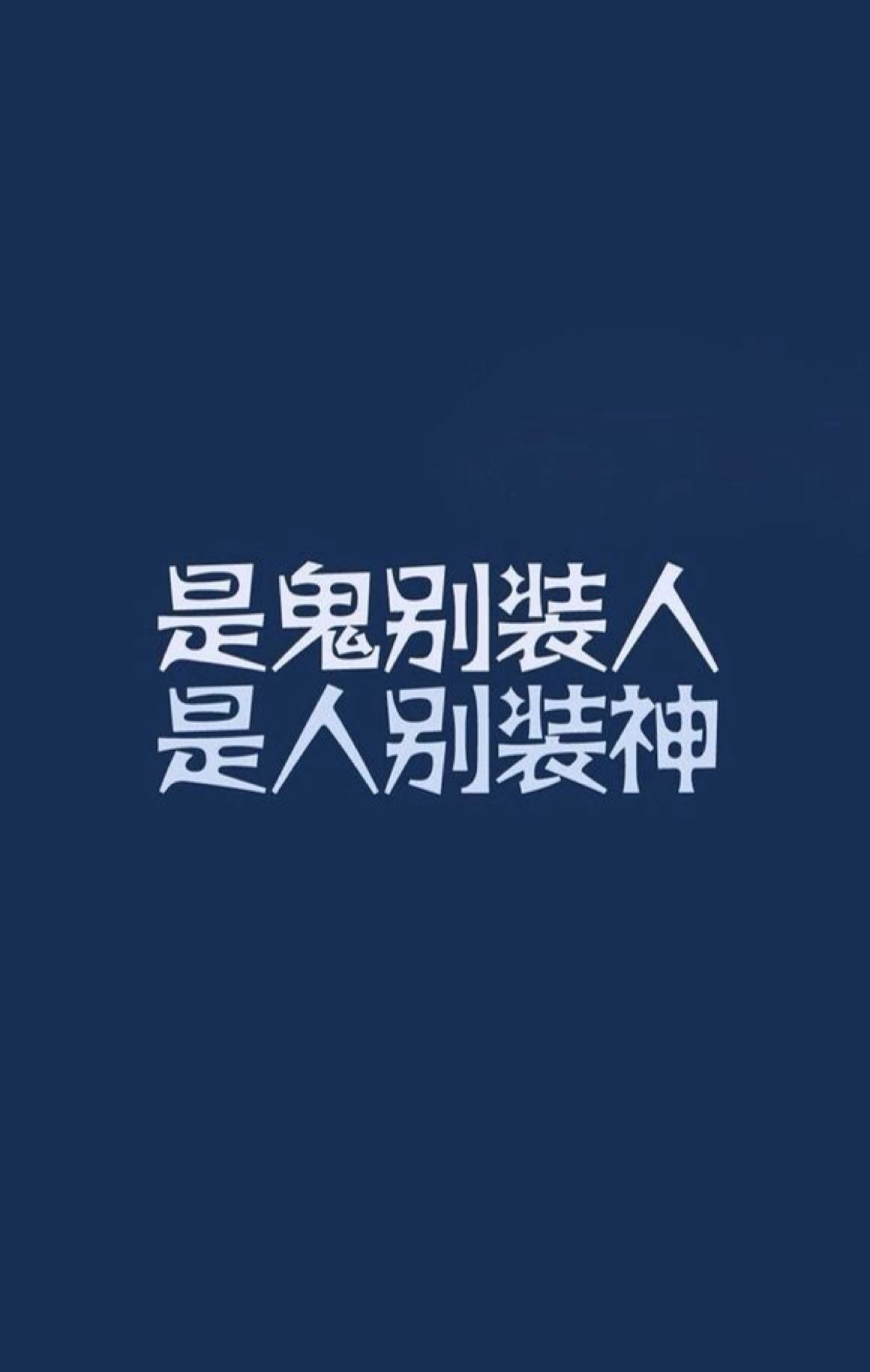 文字版苹果手机苹果手机手写打字-第2张图片-太平洋在线下载
