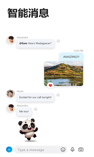 知乎skype安卓版skype安卓手机版安装包