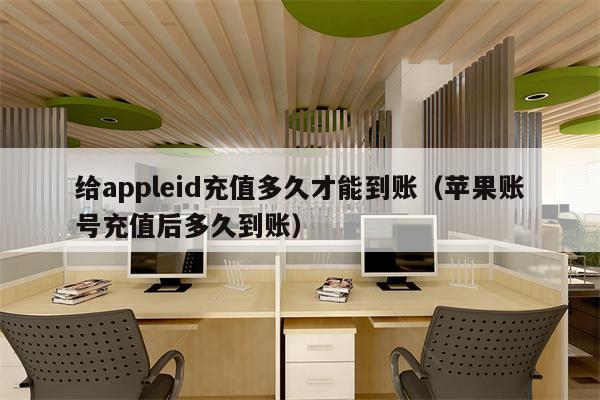 有仁帐苹果版租号玩苹果版下载