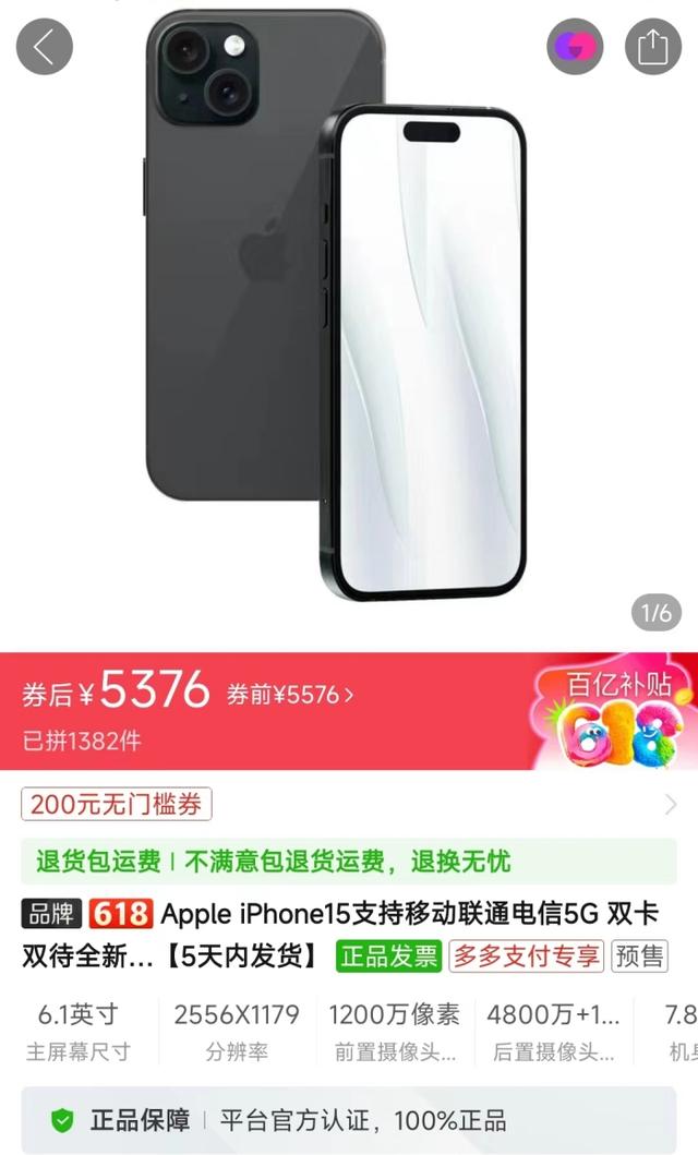 有仁帐苹果版租号玩苹果版下载-第2张图片-太平洋在线下载