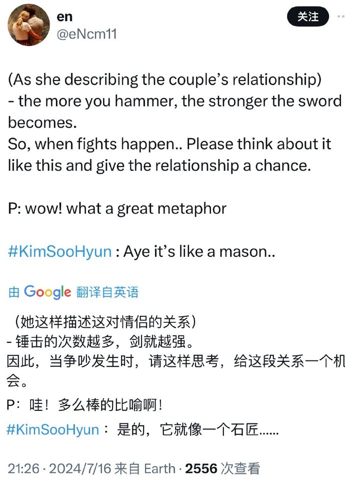 推特客户端翻译twitter破解版直接可看-第2张图片-太平洋在线下载