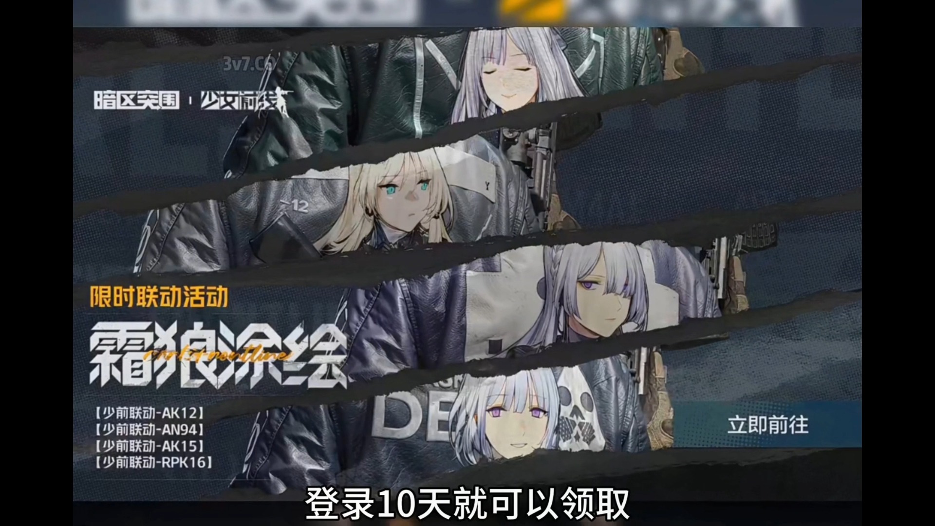 少女前线客户端时间少女前线是什么时候出的-第1张图片-太平洋在线下载
