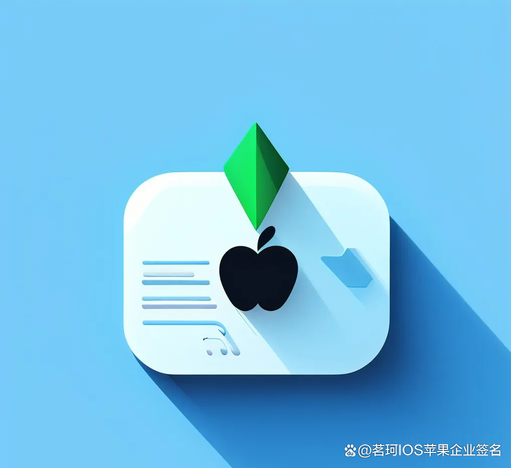签名给你app苹果版苹果签名证书免费分享网站-第2张图片-太平洋在线下载