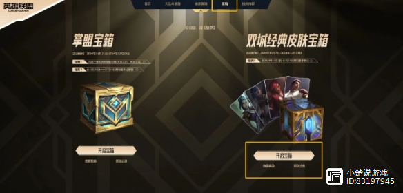 掌盟客户端乱码掌盟聊天可以在客户端看到吗-第2张图片-太平洋在线下载