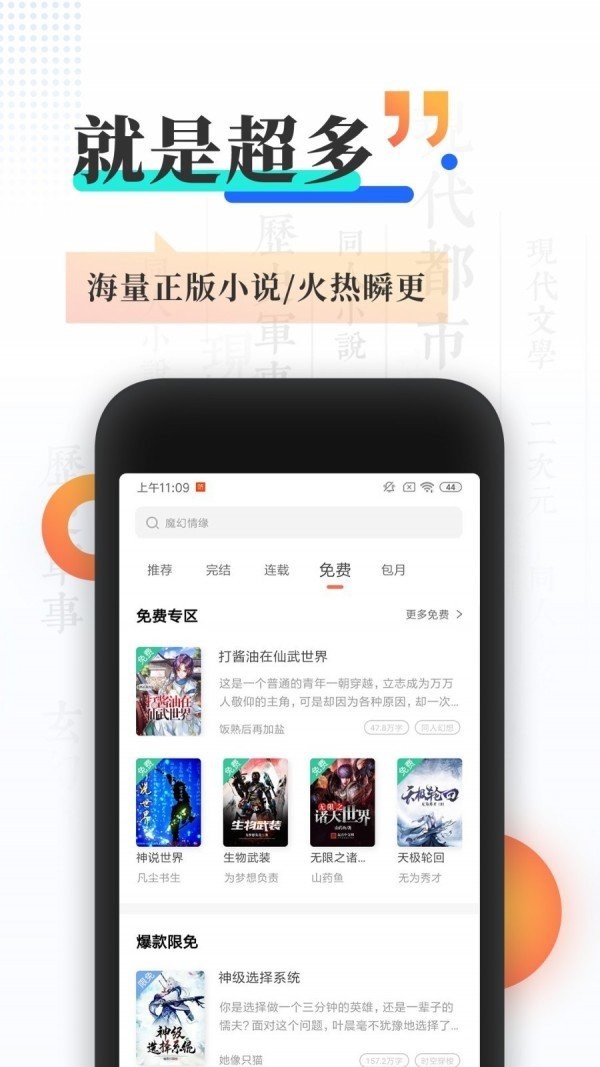 51苹果助手HP版51苹果助手电脑版下载