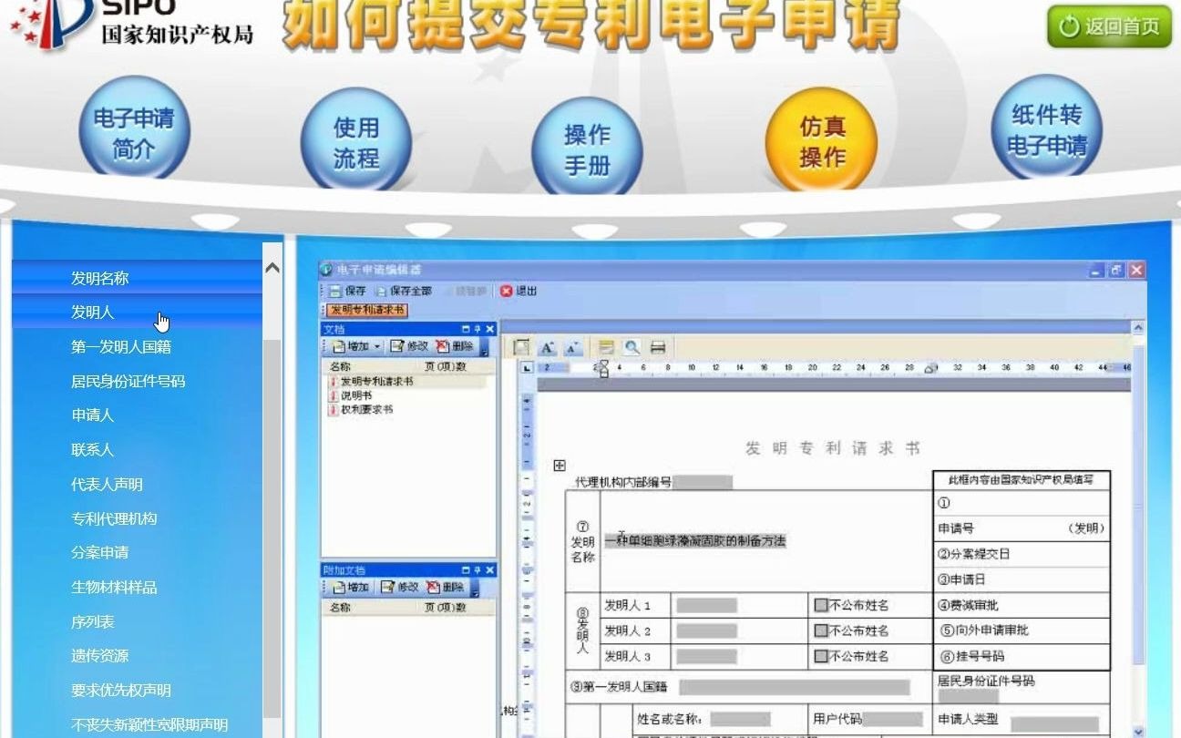 cpc客户端如何缴费cpc客户端用什么系统