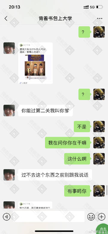 holla苹果版使用体验holla外国交友软件下载-第2张图片-太平洋在线下载