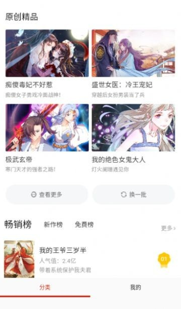 yareel手机版只有安卓runway剪辑软件下载安装