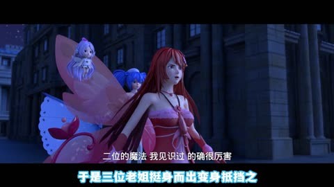 魔法精灵游戏苹果版魔境仙踪游戏iOS版本中文-第2张图片-太平洋在线下载