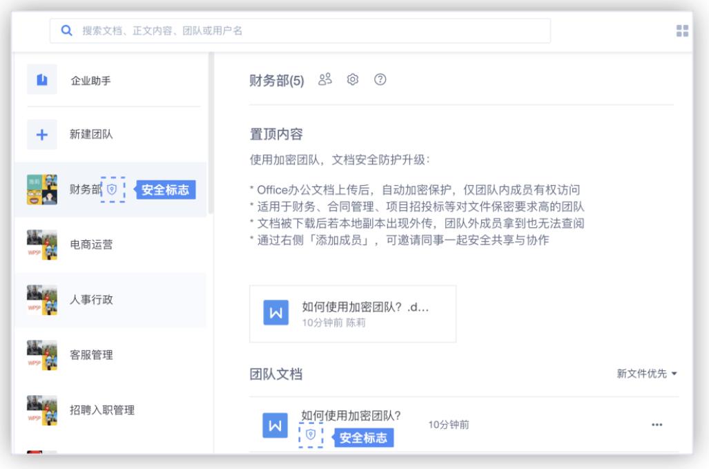 wps未找到客户端电脑上wps客户端的二维码在哪里-第2张图片-太平洋在线下载