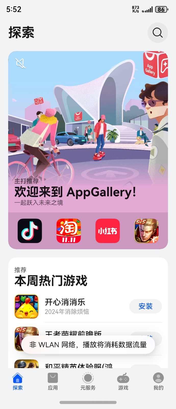 相册网站推荐安卓版免费的微网站制作平台