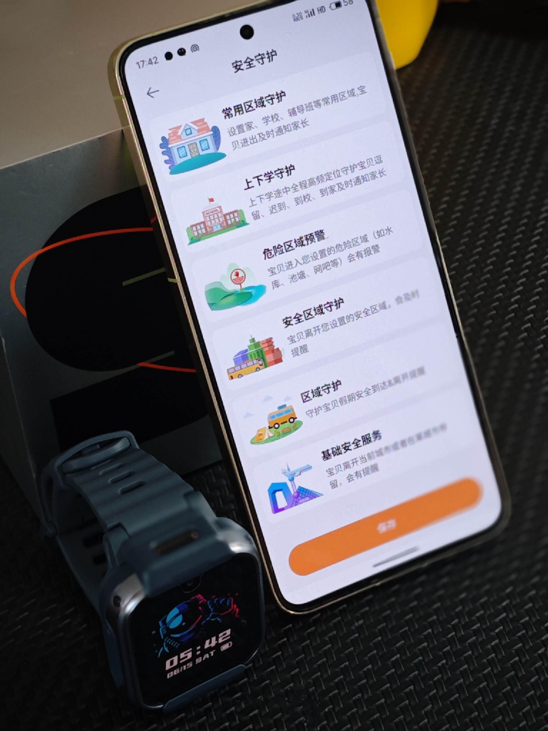 小米家人守护客户端小米家人守护只能用同样的小米手机吗-第2张图片-太平洋在线下载