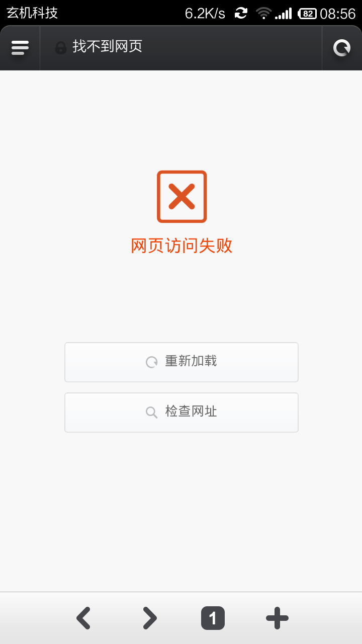 zol客户端打不开安装程序打不开没反应