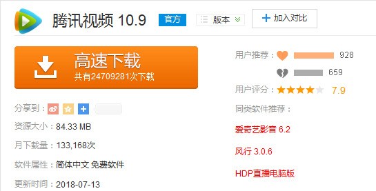 zol客户端打不开安装程序打不开没反应-第2张图片-太平洋在线下载