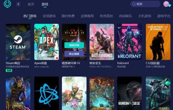 安卓版steam手机版下载stream中文版下载入口官网-第2张图片-太平洋在线下载