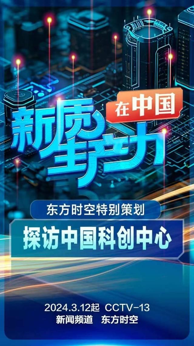 中央视新闻客户端央视新闻客户端官网-第2张图片-太平洋在线下载