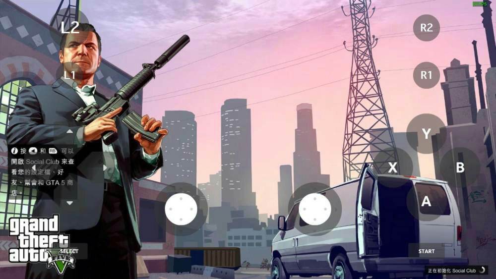 gta_5安卓版侠盗猎车手5手机版下载安装