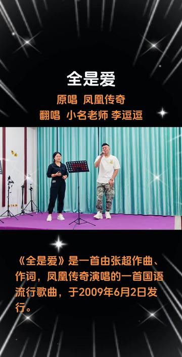 小苹果版全是爱网络安全版小苹果