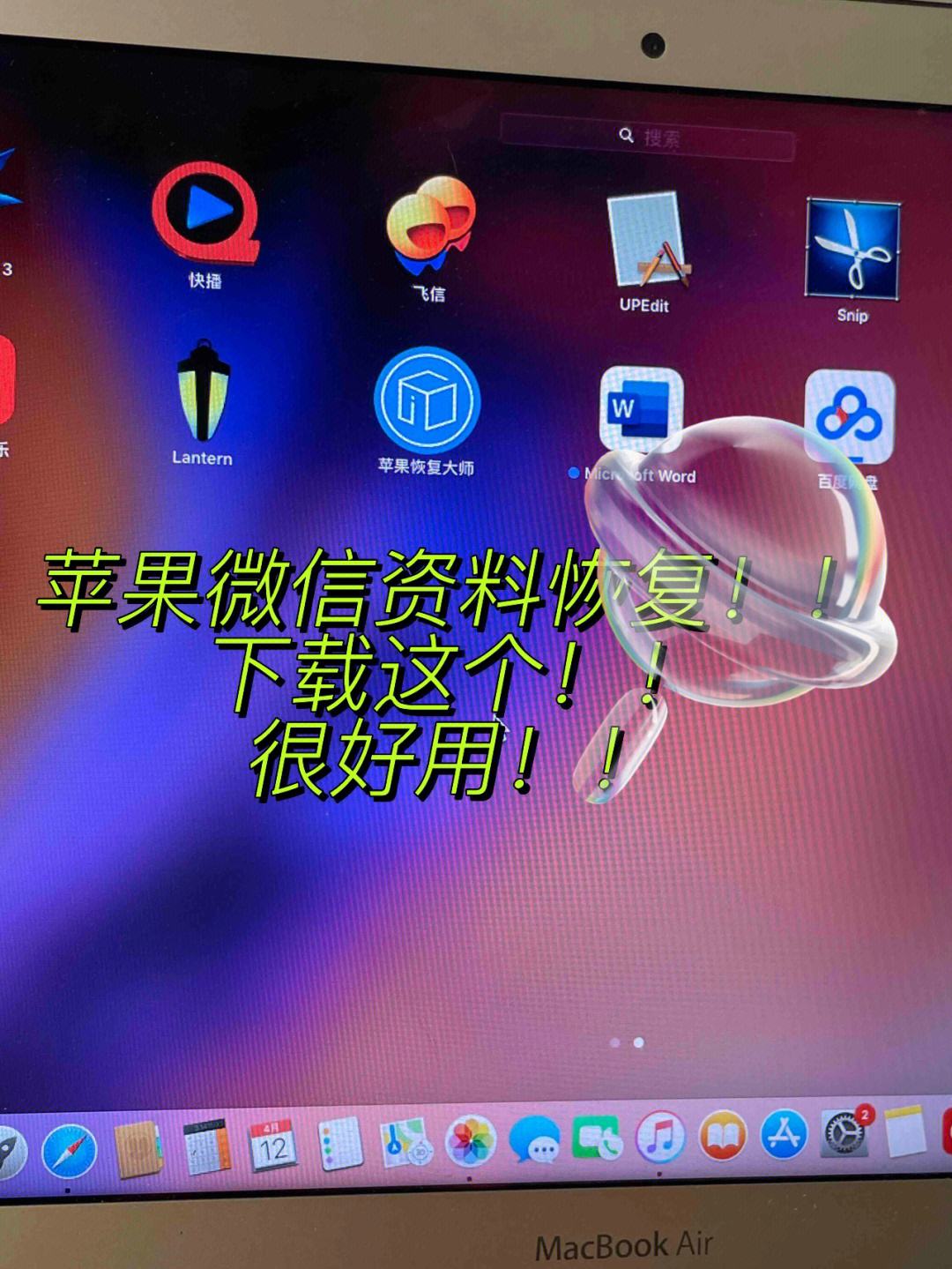 影粉苹果版下载影记苹果版怎么下载