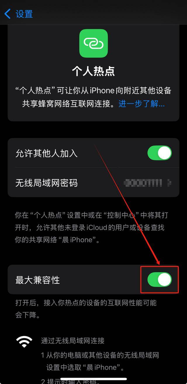苹果个人版收费苹果下载软件收费-第2张图片-太平洋在线下载