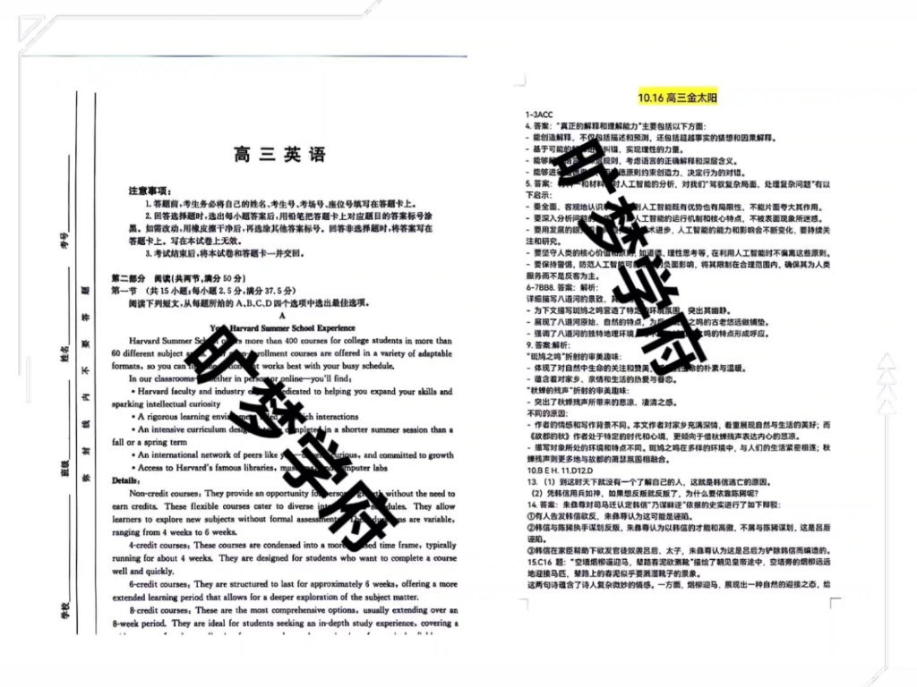 金太阳经典版安卓版国信金太阳手机版下载官方网站-第2张图片-太平洋在线下载