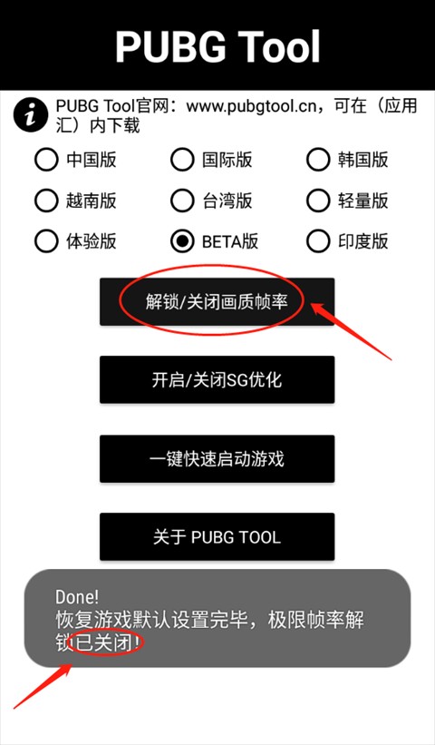 乌拉拉助手苹果版乌拉工具箱官网中文版-第1张图片-太平洋在线下载