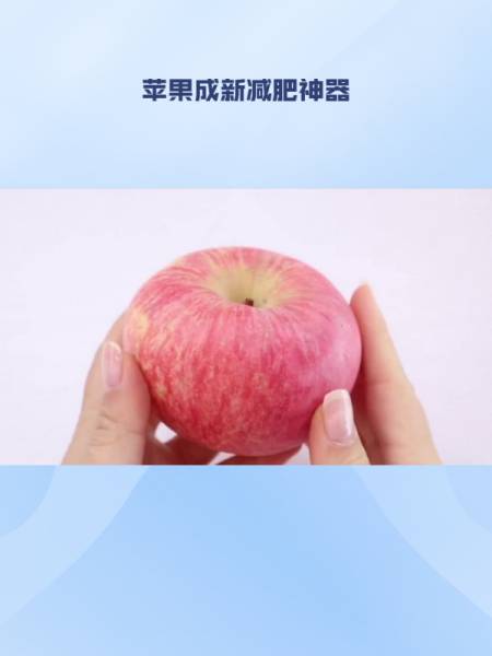 减肥神器软件苹果版减肥神器抖动神器有副作用-第2张图片-太平洋在线下载