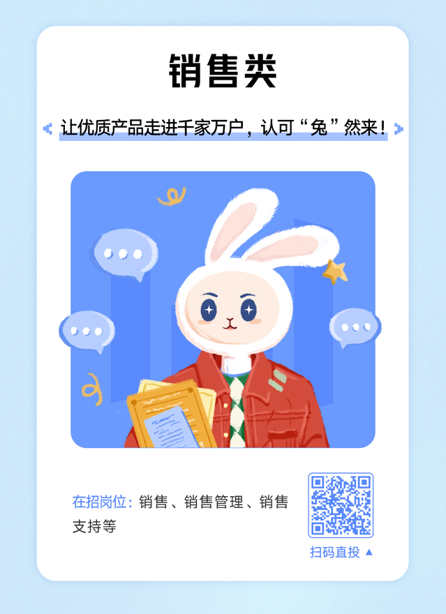 字节客户端社招字节跳动官网入口