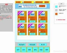 天天挂机客户端版免费全自动挂机赚钱