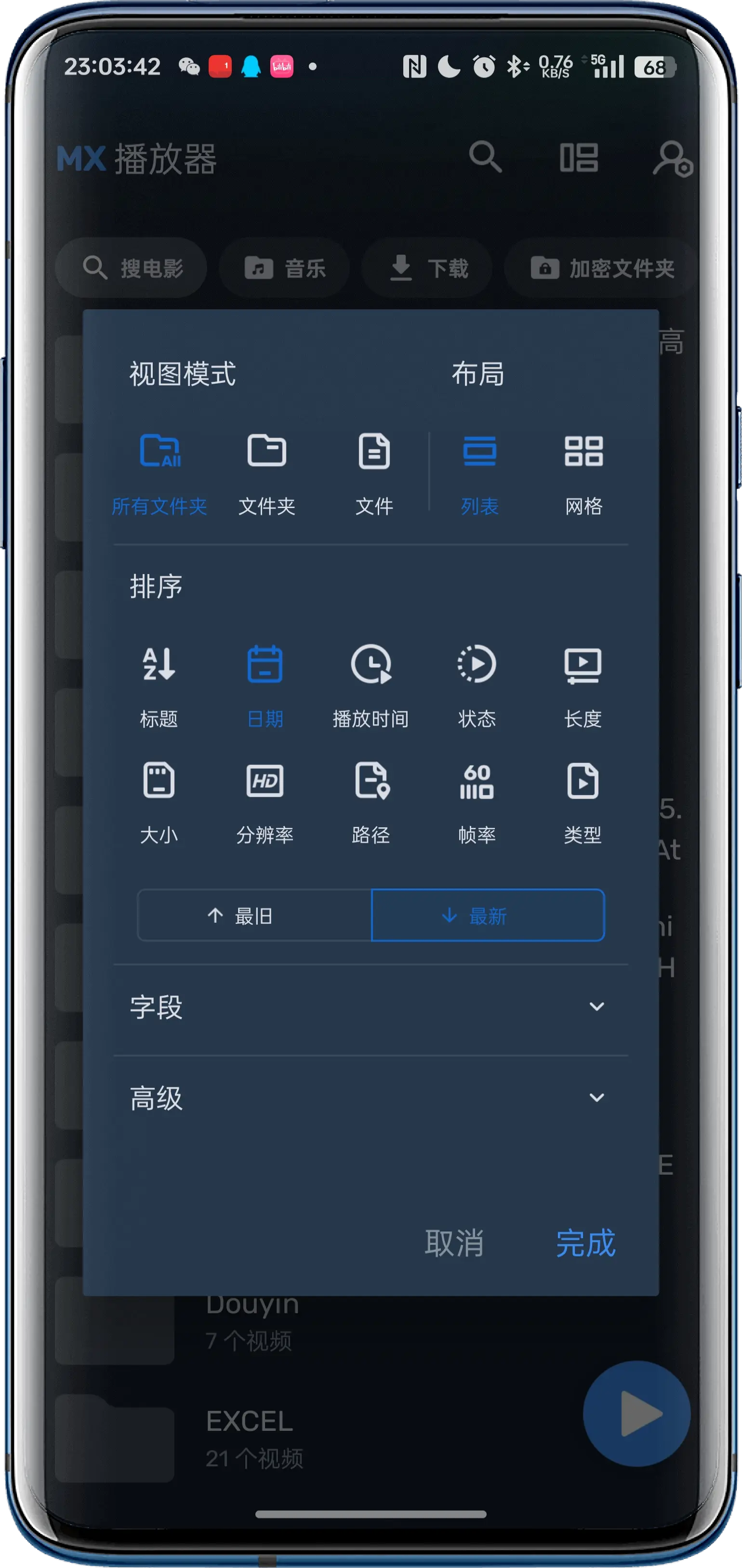 potplayer安卓版tvpotplayer电视版apk安装包下载-第1张图片-太平洋在线下载