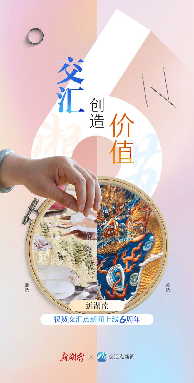 国家客户端发祝福向客户发送温馨祝福-第2张图片-太平洋在线下载