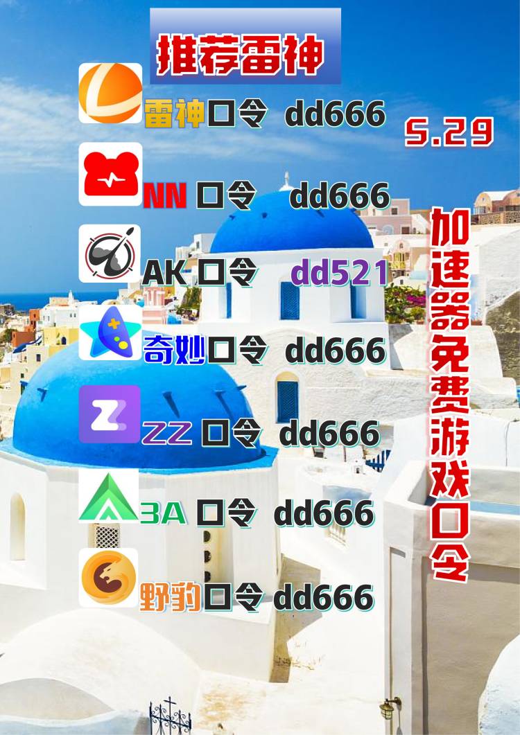 lol新客户端在哪lol如何客户端登录-第1张图片-太平洋在线下载