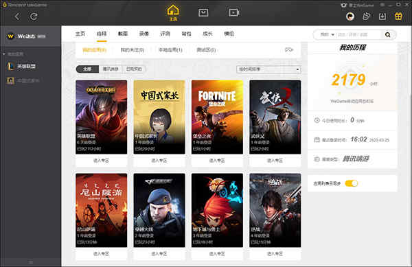 用指定游戏客户端steam游戏借用怎么授权-第2张图片-太平洋在线下载