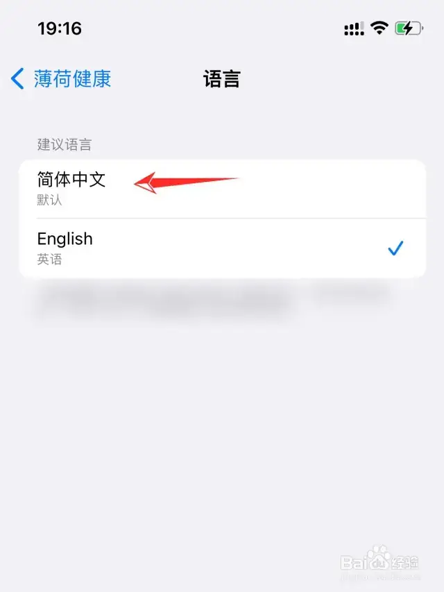 苹果中文版系统苹果中文ai明年见